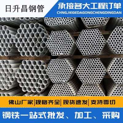 安州声测管桩基现场检测技术规定